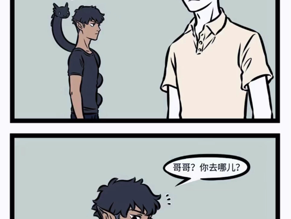 非人哉金玉良缘(后面带点小恶搞)