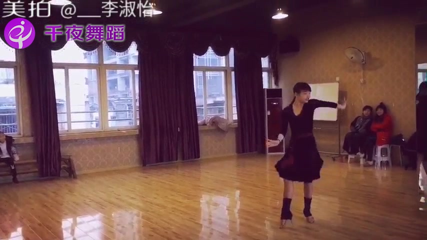 [图]【千夜舞蹈】一曲妩媚《流着泪说分手》伦巴基本步