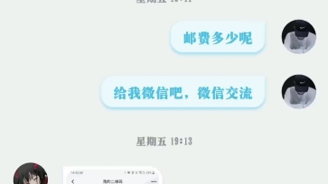 被B站某博主骗的真实经历哔哩哔哩bilibili