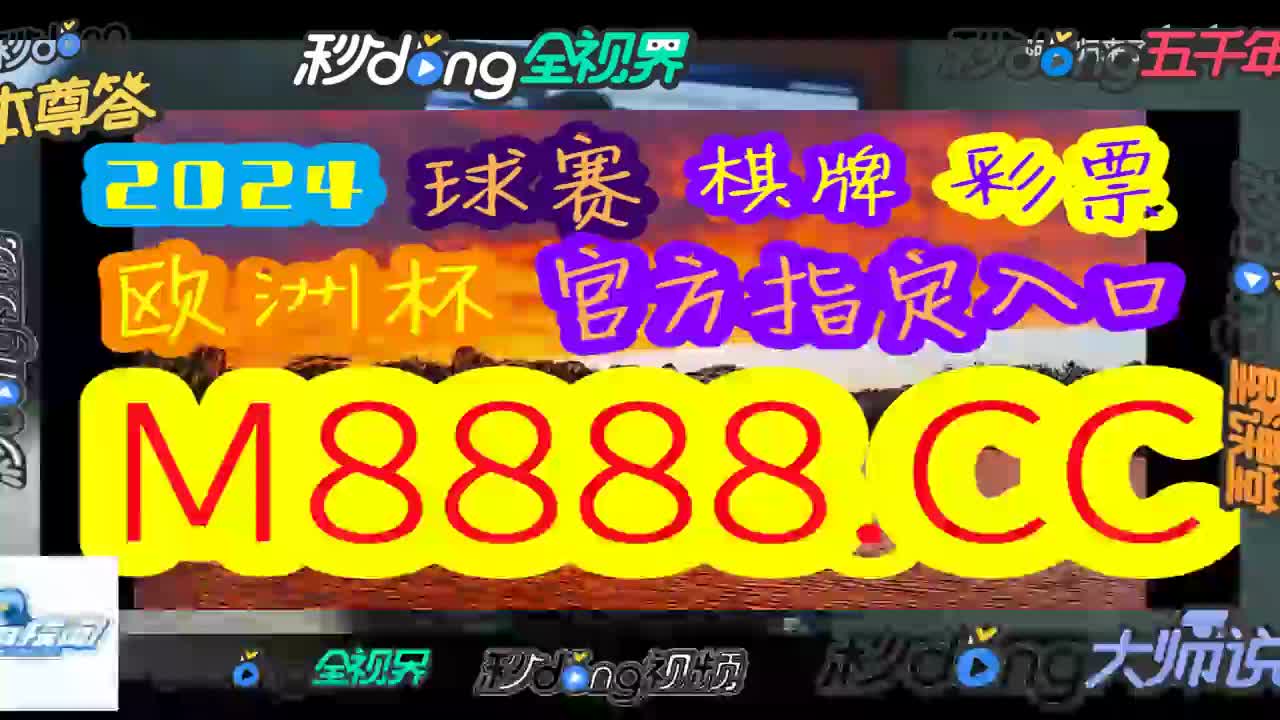 美女解析:98看球