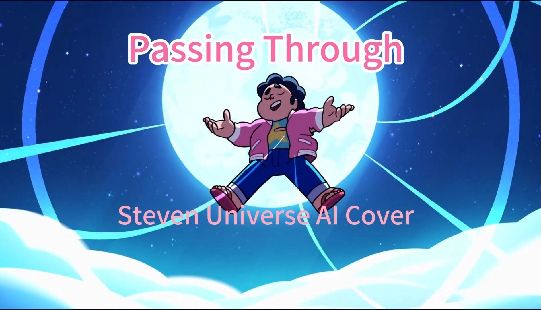 [图][Steven Universe ai翻唱]Passing Through,但是未来篇史蒂文献声