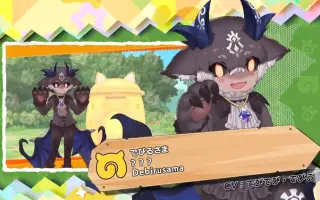 德比德比 德比鲁 搜索结果 哔哩哔哩 Bilibili