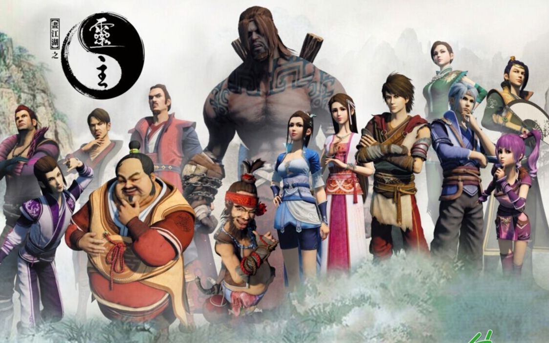 画江湖系列很好看的一部,大家还记得这部国漫吗,这才是真正的热血江湖