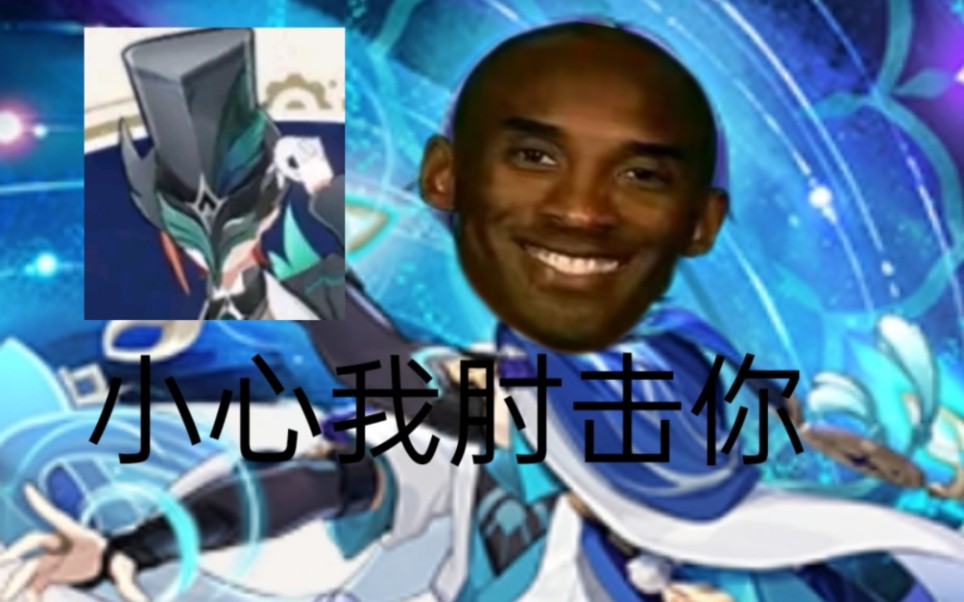 耐摔王大战4.1深渊风役人,最高巢的一集