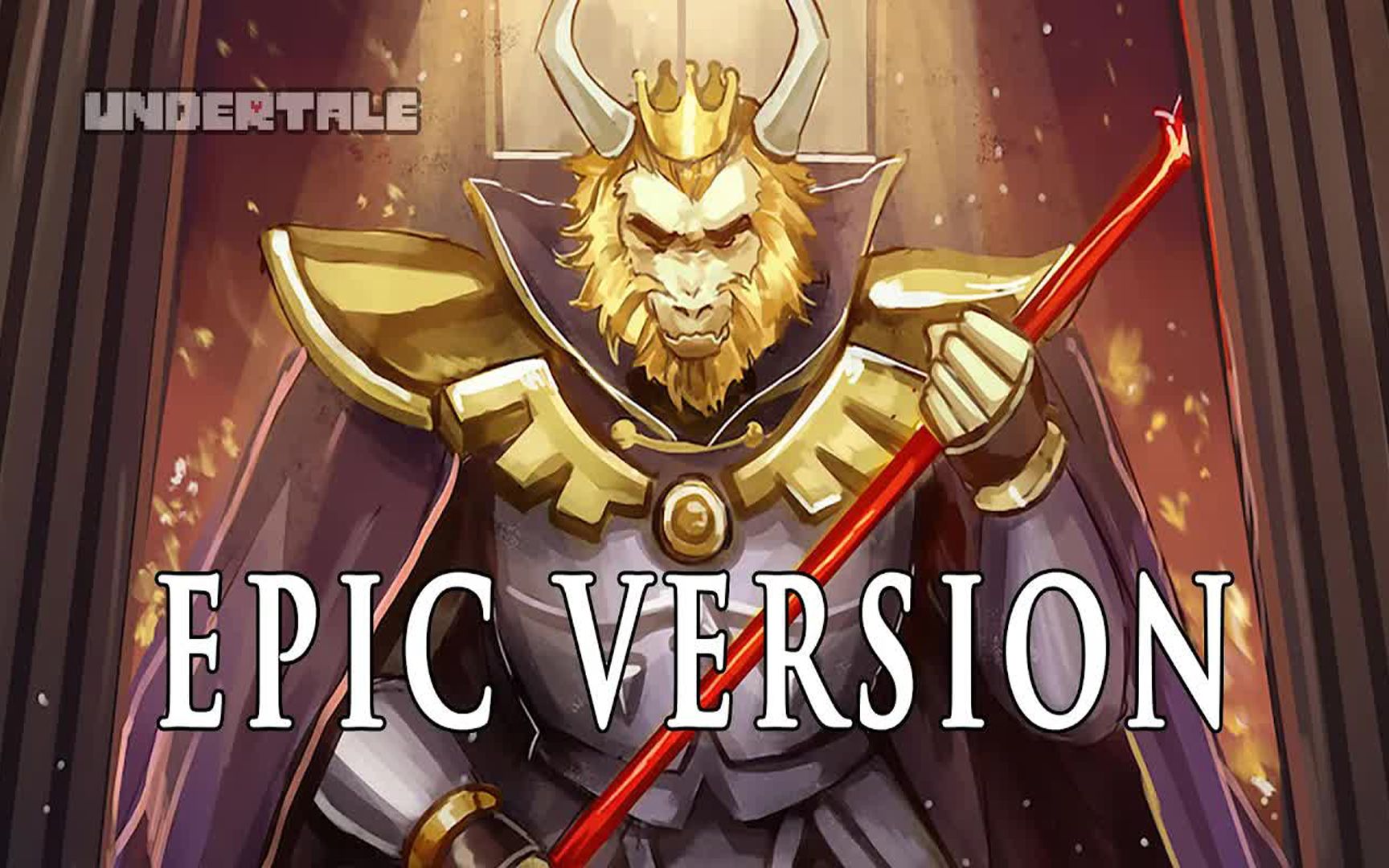 [图]Asgore (传说之下) | 史诗级交响乐版