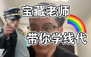 线代强化跟谁？考研线代老师推荐