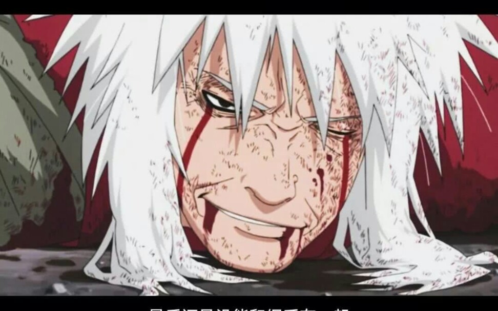 自来也之死手绘……emmmm,啊!画的好难看啊!