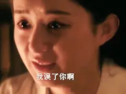 Descargar video: 明兰说出“是我误了你啊”才知道她真爱上二叔了！