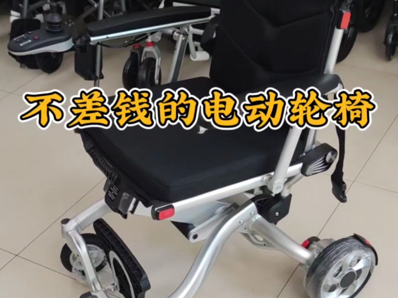 北京电动轮椅实体店 #康飞顿斯电动轮椅 #北京电动轮椅专卖店