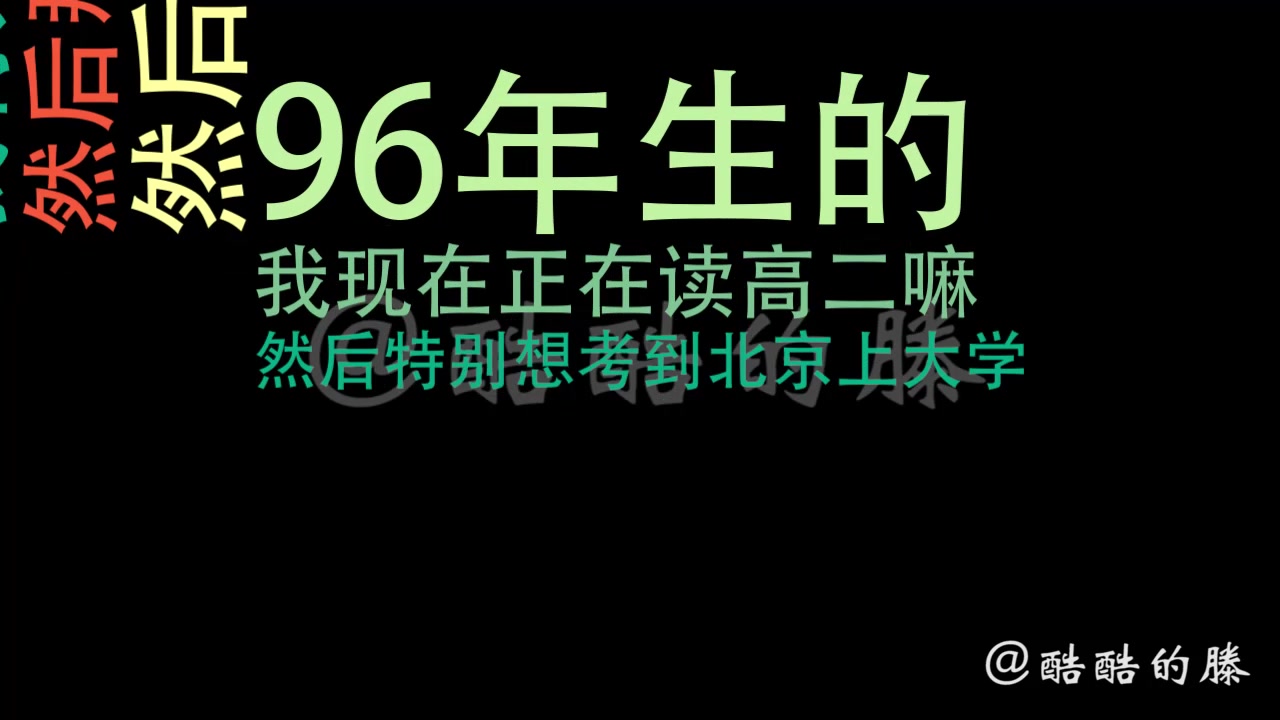 女高中生深夜来电还激动落泪,竟然是为了我?哔哩哔哩bilibili