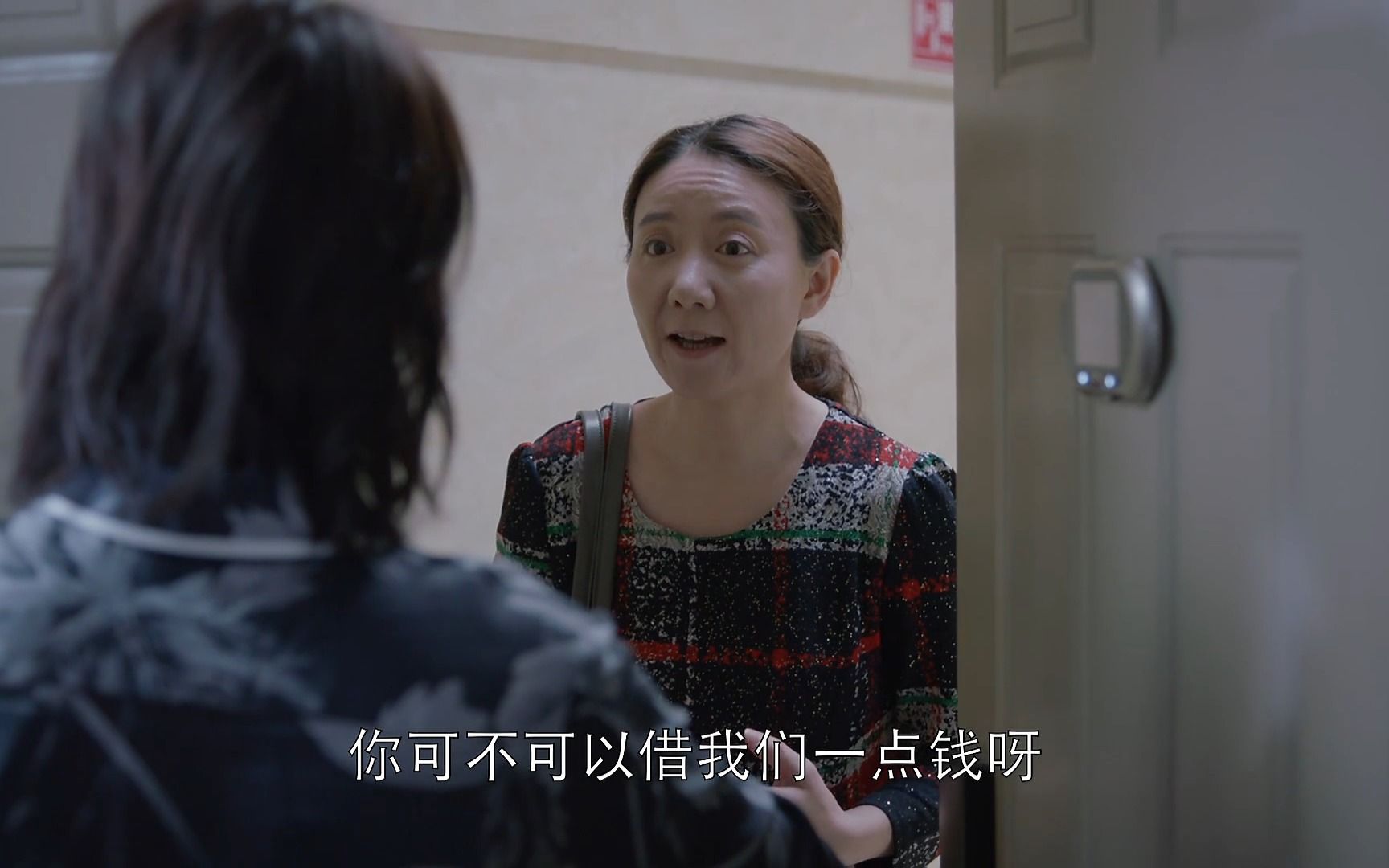 欢乐颂:樊姐嫂子脸真是大,找不到樊胜美竟跟她邻居借钱,真绝了