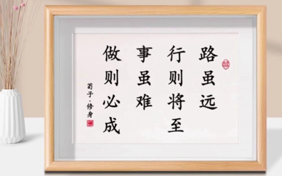 路虽远行则将至,事虽难做则必成,山东锦衣郎服饰有限公司