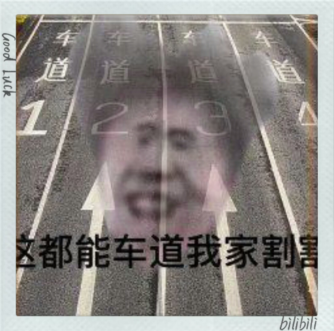 坤哥表情包(第二弹)