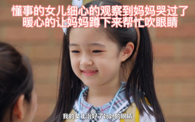 [图]#我眼中的豆荚 每个妈妈是最爱孩子的人，女儿的懂事让人很心疼，不管自己受了多大的委屈，在孩子面前都是微笑的，也是最温柔善良