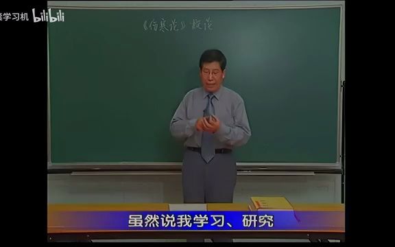 [图]1_1_01《伤寒杂病论》的作者_伤寒论【郝万山】超高清 完整字幕版