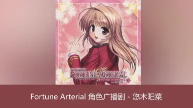悠木阳菜-哔哩哔哩_Bilibili