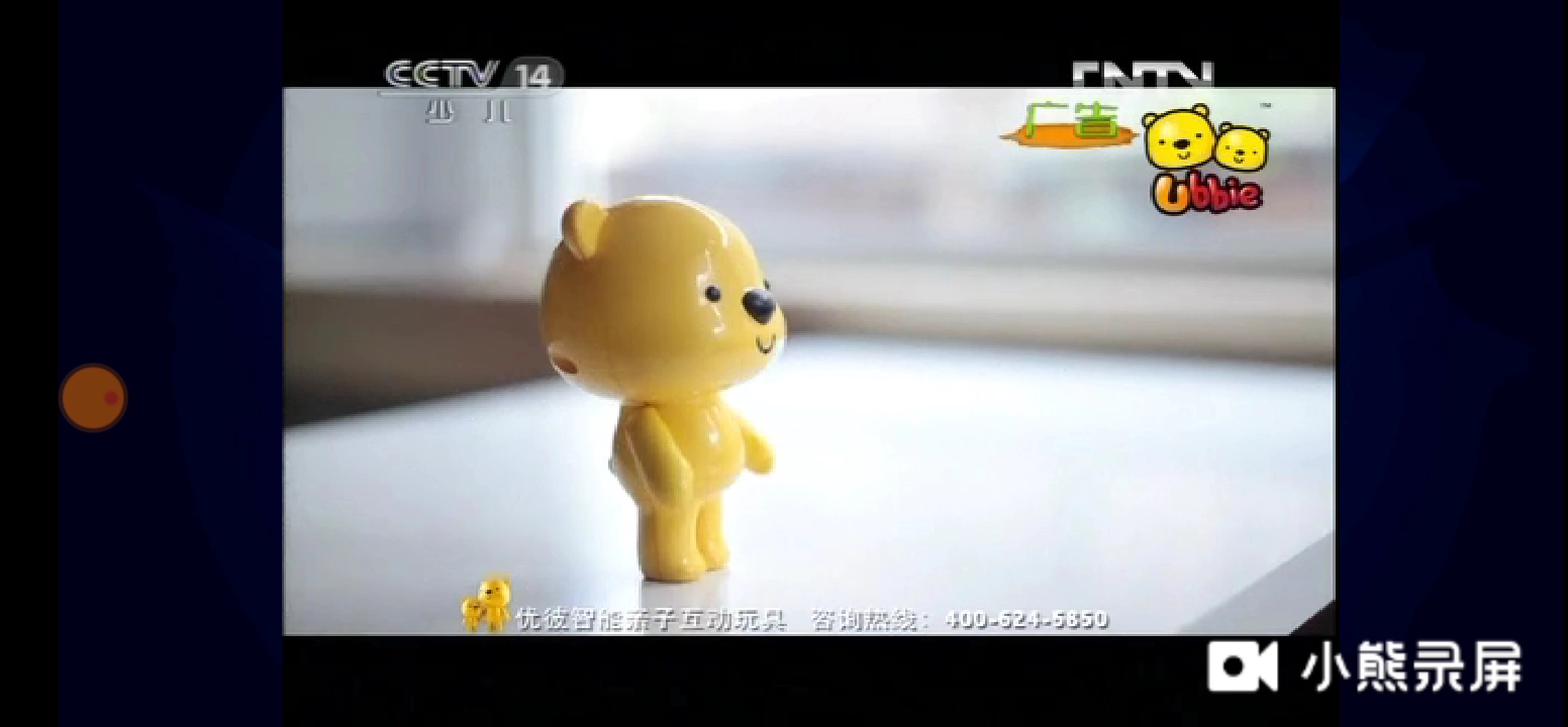 「超清720p」【回忆杀】cctv-14《动画剧场》中场广告 间场广告 id