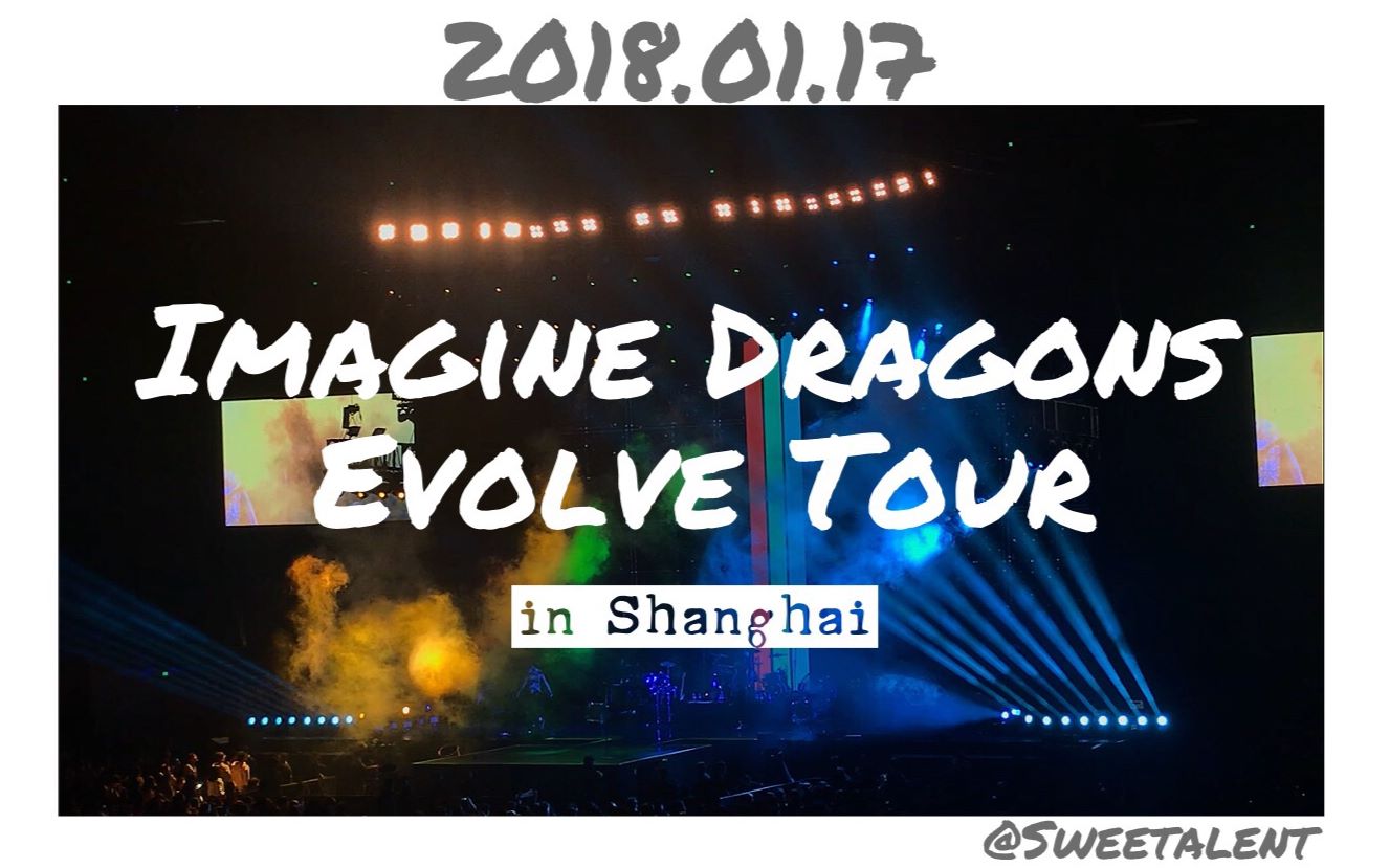 [图]【Imagine Dragons】【双机位自录全场】20180117 IMAGINE DRAGONS EVOLVE TOUR IN SHANGHAI-梦龙上海场