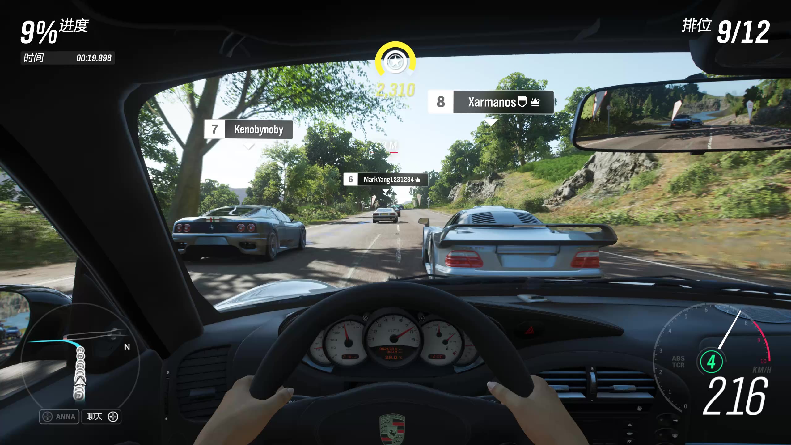 地平线4这游戏真的解压