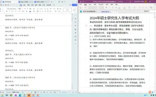 下载视频: 哈尔滨工业大学2022年803信号与系统真题讲解-留下你需要讲的学校