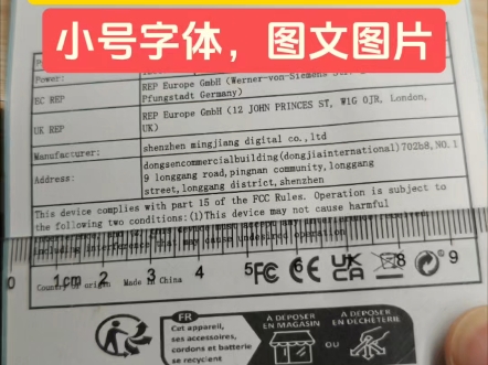 600 点高清标签打印机,精准呈现每一个细节.小号字体图文图片,打印清晰#600点高清打印机#TX610条码机#600DPI条码机#小标签打印机#宁波条码机...