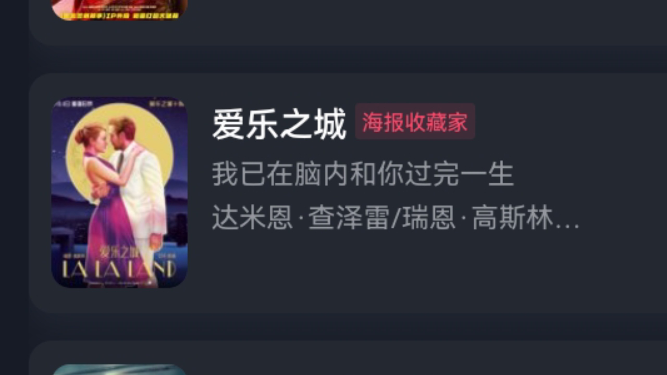 关于万达影城这个小程序，以及开场前一小时不可以退票