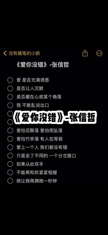 突然好羨慕以前那個被你喜歡的我