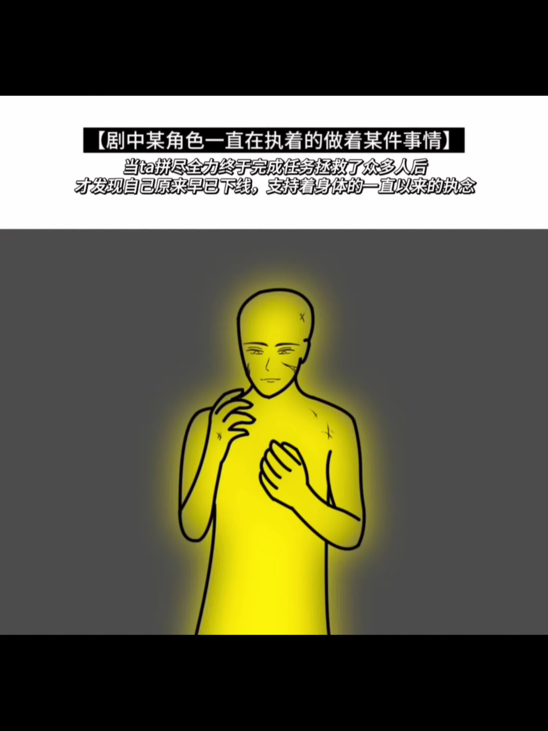 【剧中某角色一直在执着的做着某件事情】哔哩哔哩bilibili