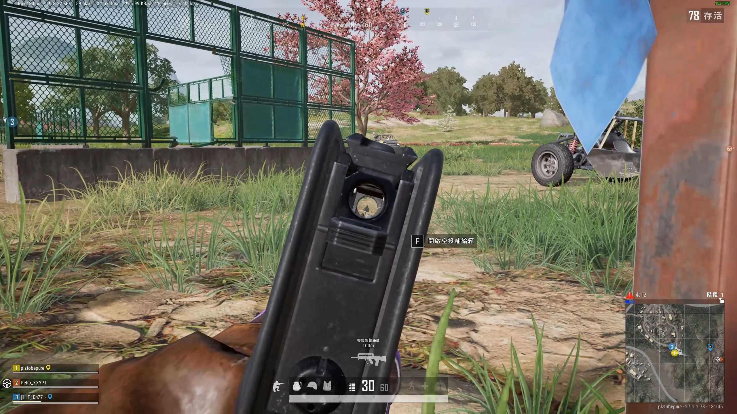 法玛斯但是机瞄