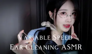 Descargar video: 专治免疫ASMR#3 舒服的变速掏耳~【轩子老师】