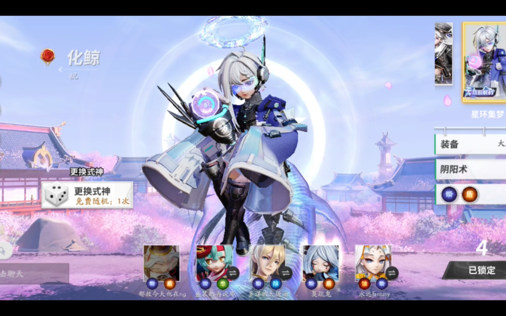 海番队的化鲸比元意识化鲸长的更可爱一点