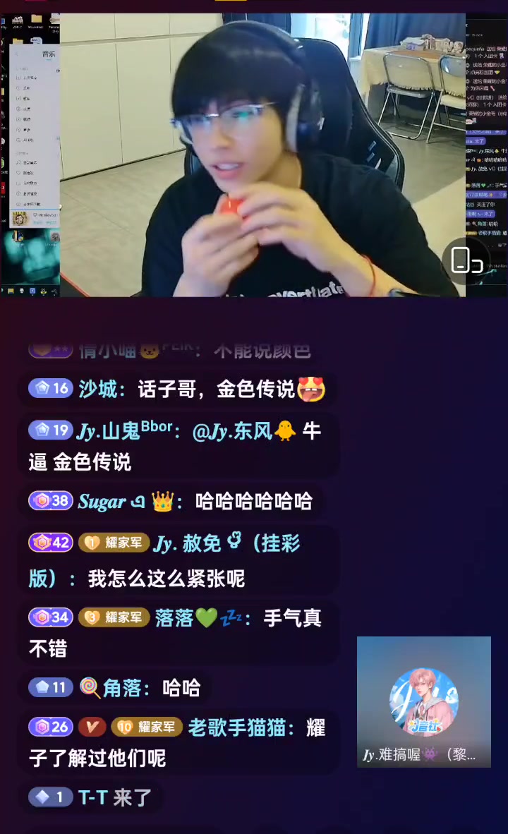 【J音社】荣耀乐章队长抽签哔哩哔哩bilibili