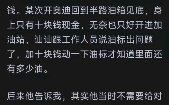 您见过创业失败最惨的是什么结果?看网友的评论引起万千共鸣哔哩哔哩bilibili