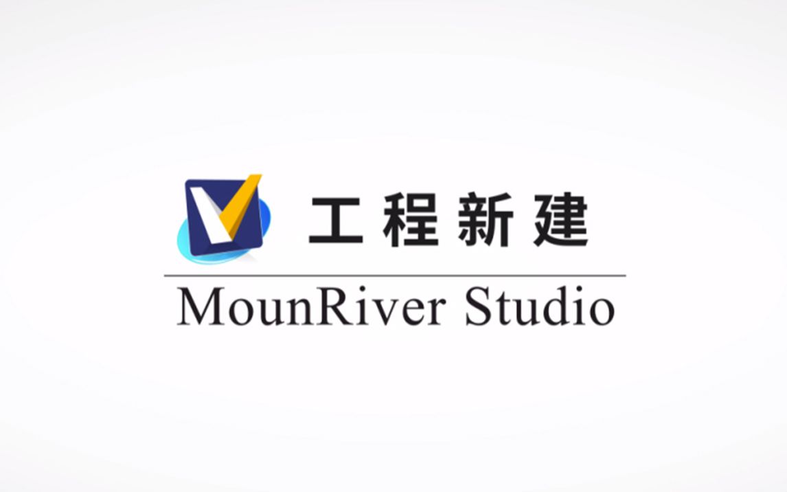 [RISCV]一起玩转 MounRiver Studio之(一)工程新建(RISCV | ARM MCU IDE)哔哩哔哩bilibili