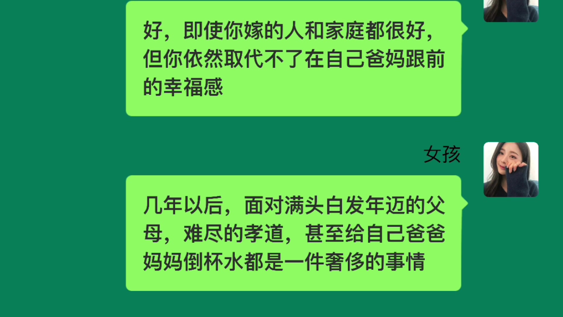 [图]请耐心看完！！闺蜜要远嫁，女孩含泪说出这些话，说尽了太多远嫁姑娘的辛酸和无奈，看哭了所有人