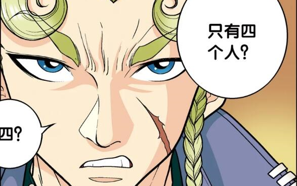 星海镖师3抹茶力排众议接下任务运输途中遭贼人暗算
