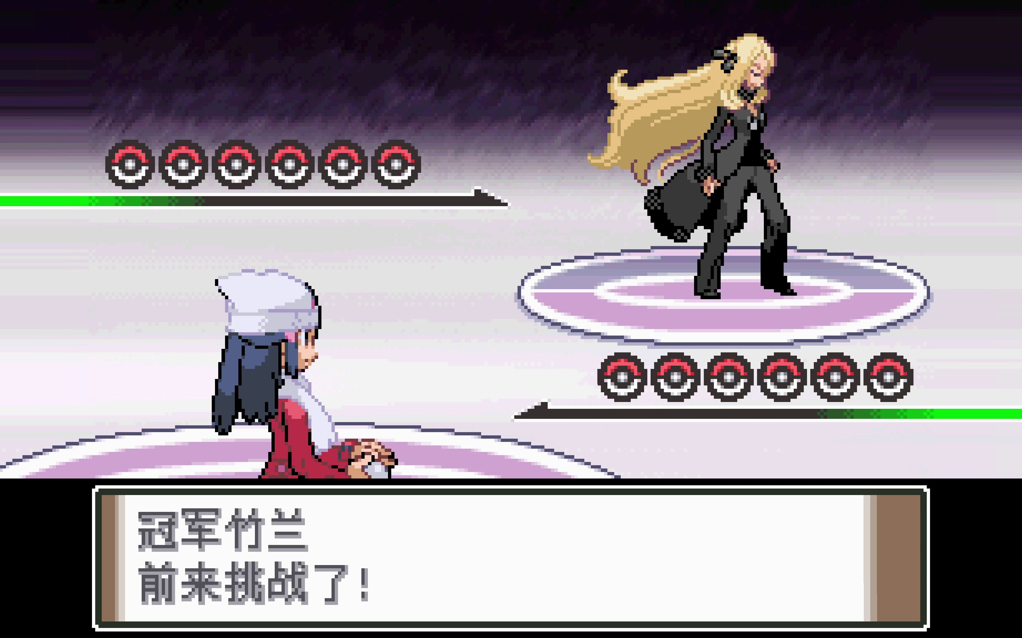 [图]【4K】宝可梦白金 Lv:60无伤 小光 特别篇阵容 Vs 竹兰 冠军+四天王 Pokemon NDS 神奇宝贝 口袋怪兽