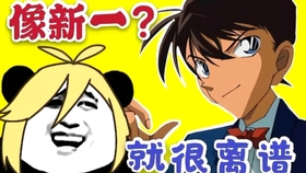 配音 有着工藤新一的声线是什么样的体验 哔哩哔哩 つロ干杯 Bilibili