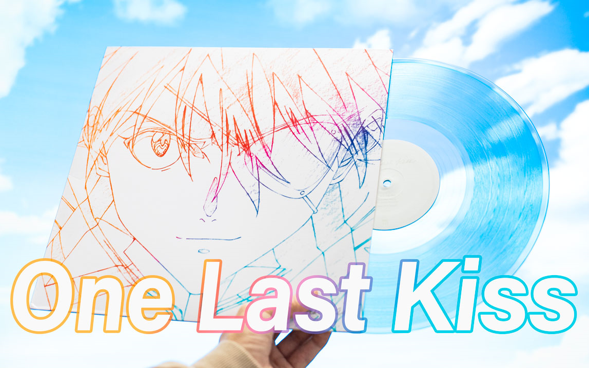 one last kiss - 宇多田光 蓝色黑胶试听 明日香封面 [新世纪福音战士