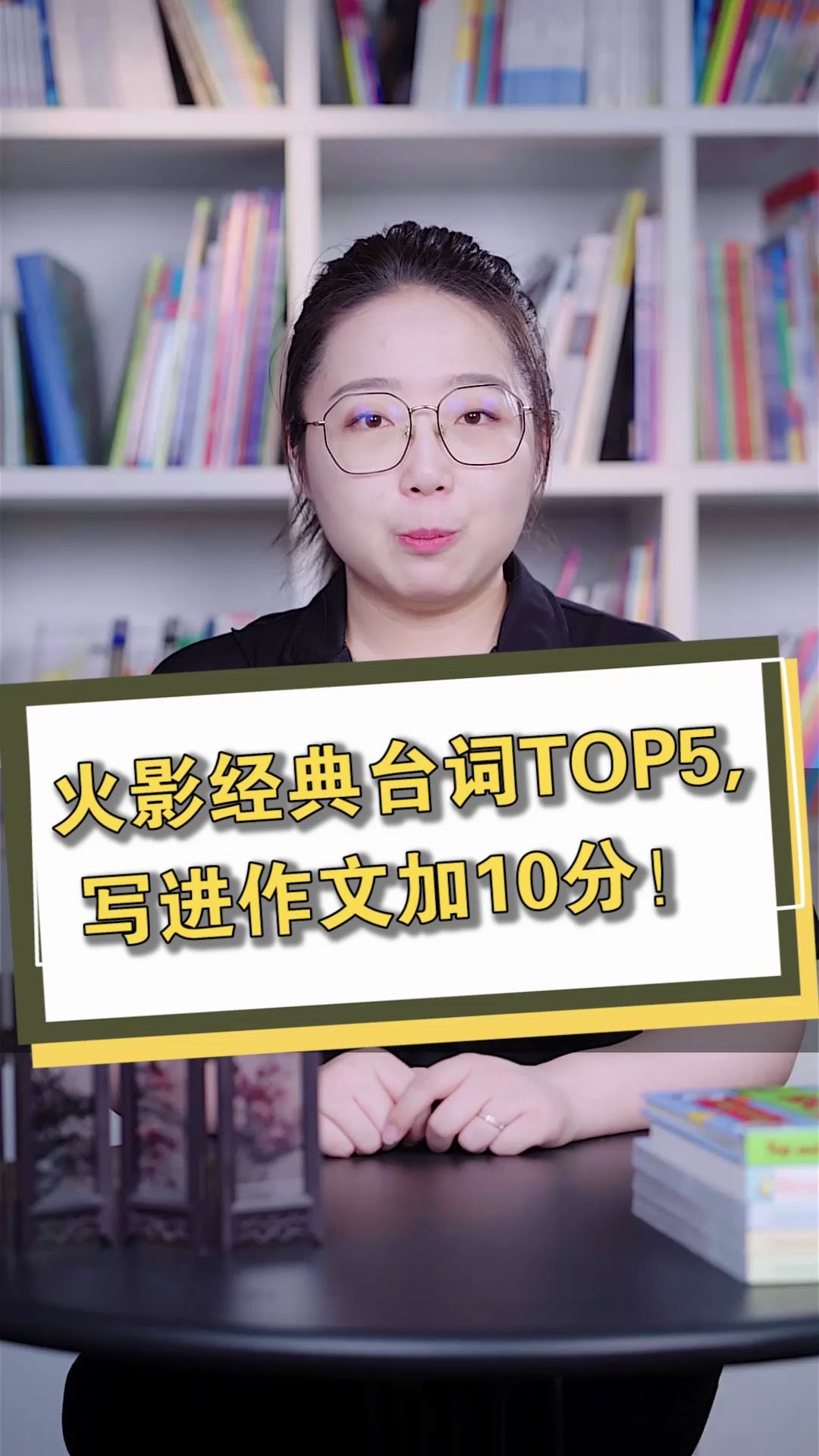 ※火影忍者经典台词TOP5,写进作文至少加10分!哔哩哔哩bilibili