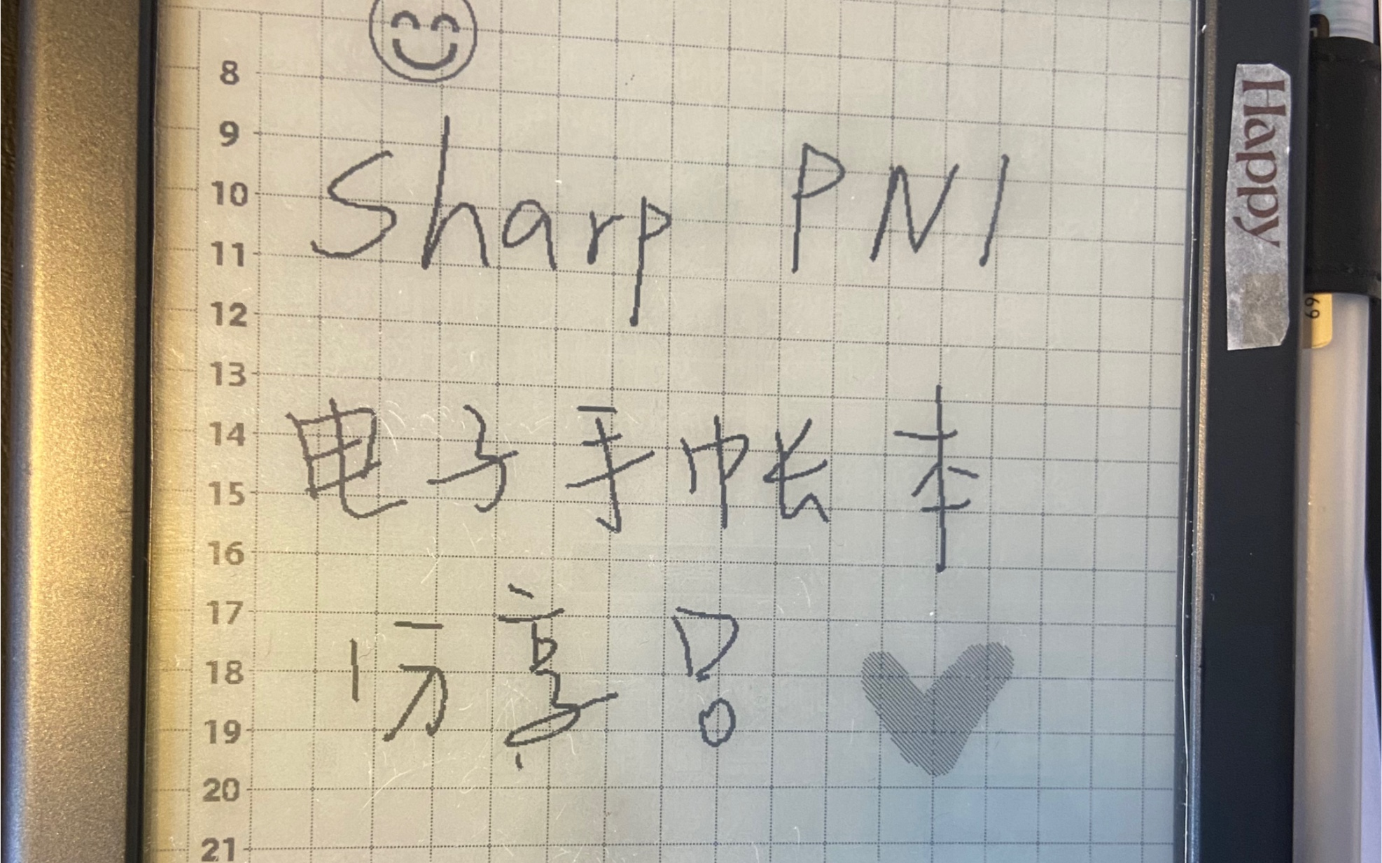 Sharp 夏普pn1:A6电子手帐本使用分享哔哩哔哩bilibili