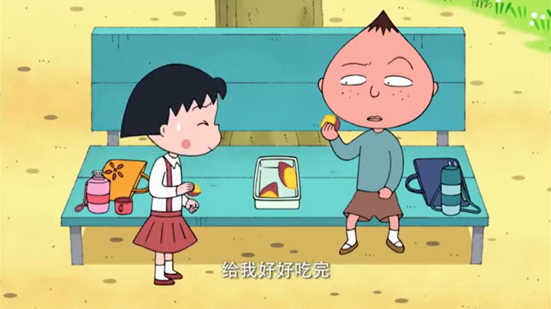 【樱桃小丸子中文版】 小丸子和永泽两个人独处