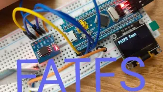 STM32技巧分享2：在W25Q里创建文件和文件夹，有移植了FATFS的F103和F411