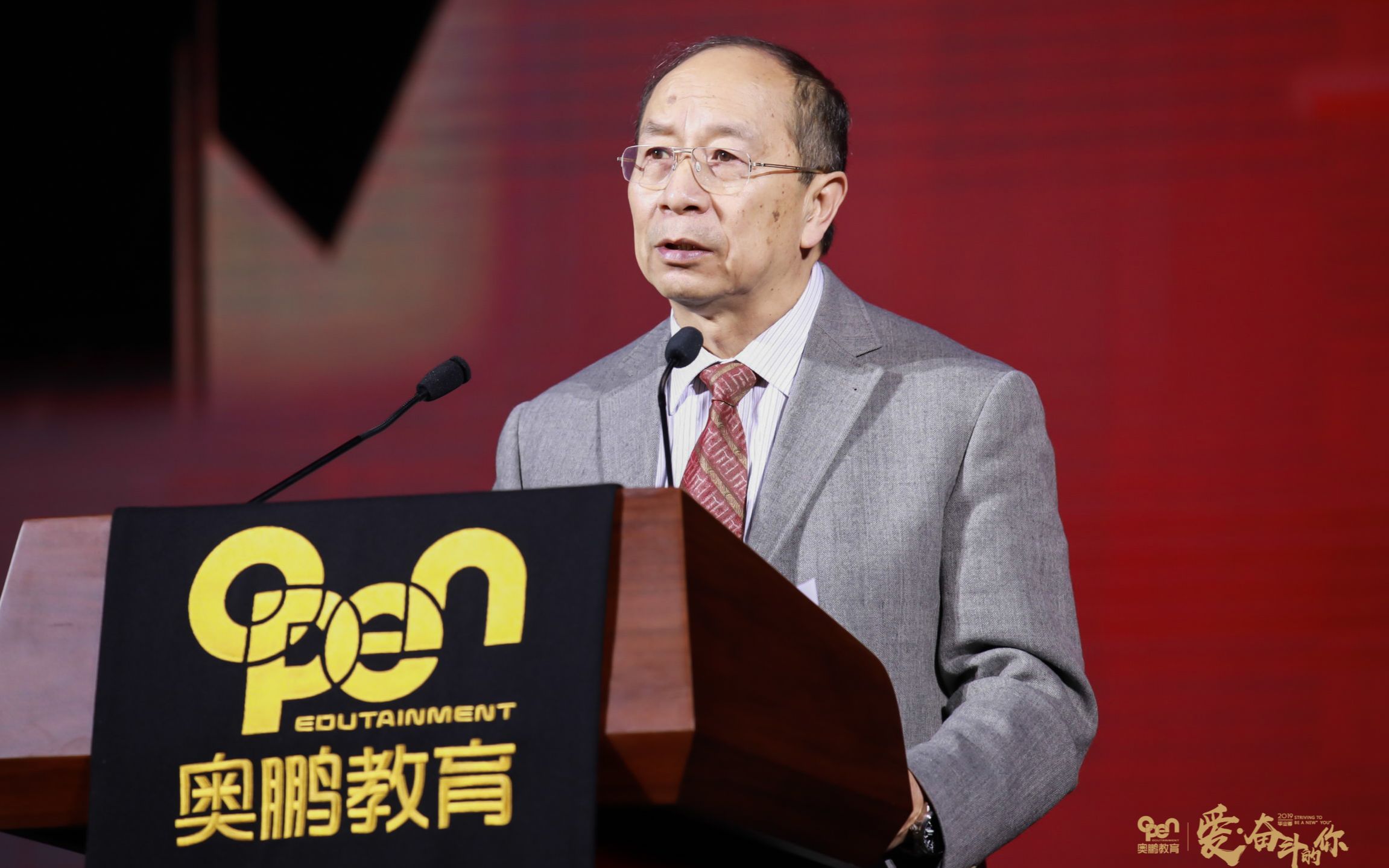 国防大学金一南教授爆笑讲解,输在起跑线