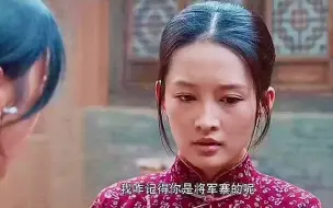 Скачать видео: 白鹿原：黑娃带小娥回家，遭到怀疑，父亲专门外出调查