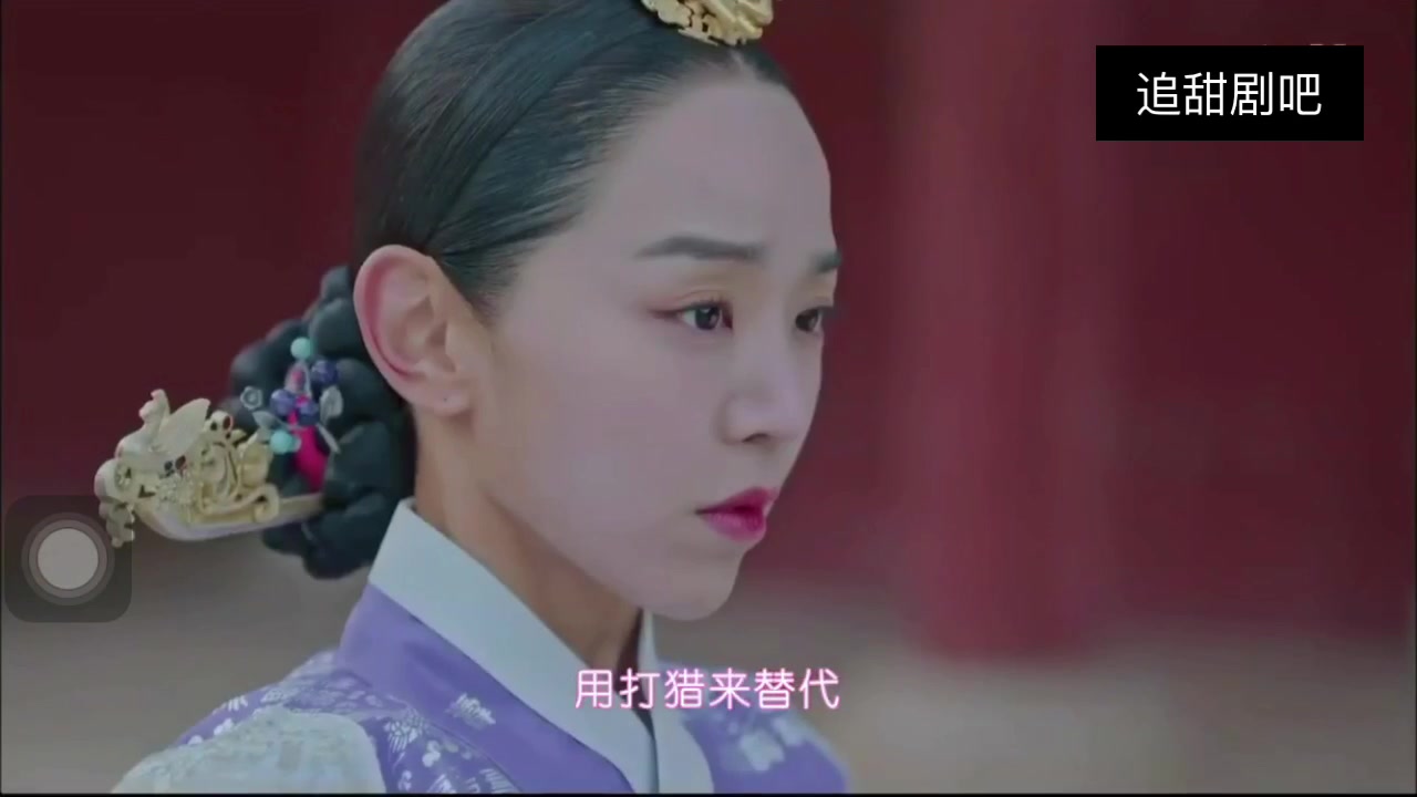 哲仁王后第11集抢先版06_哔哩哔哩_bilibili