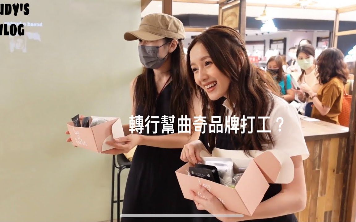 邝洁楹 VLOG合集哔哩哔哩bilibili