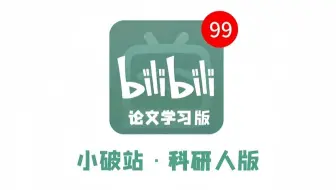 强到离谱！SCI论文发到手软！中科院博士研究生手把手带你亲历SCI论文从撰写到投稿的全过程【SCI论文写作】