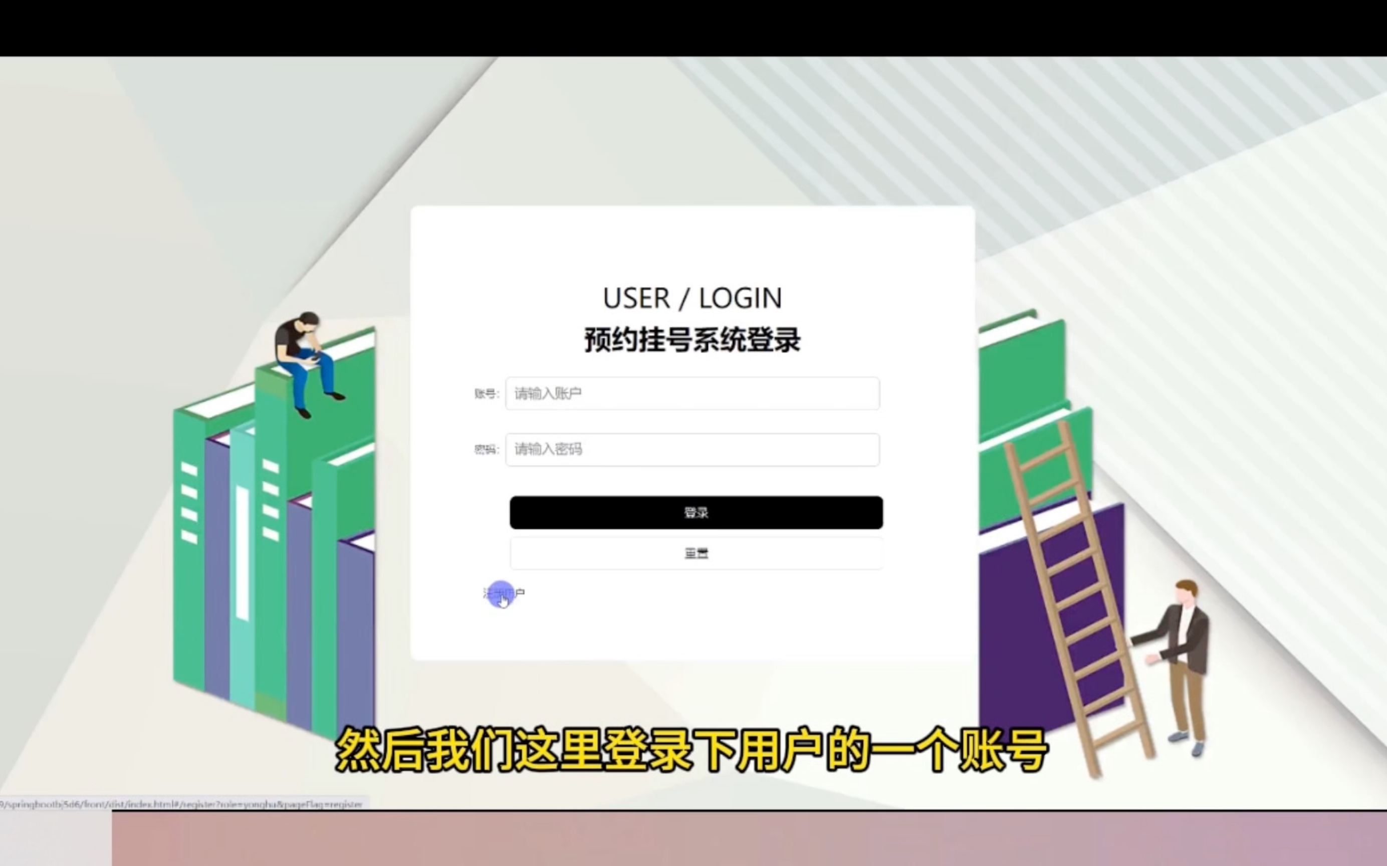 代理挂号网站哪个好一点_代理挂号是怎么做到的