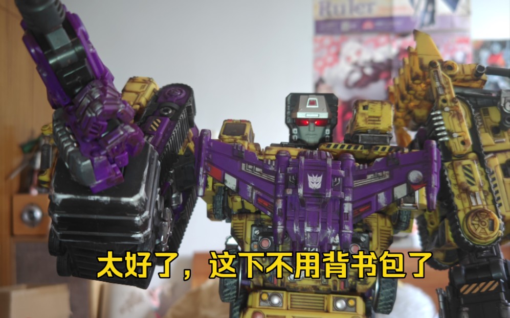 金宝大力神2.0配件包,后背大背包变形解决方法